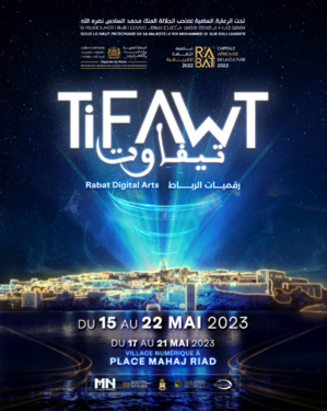 تيفاوت: أول مهرجان للفنون الرقمية بالعاصمة الرباط