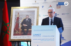 فعاليات اليوم الوطني التاسع للمهندس المساح الطبوغرافي
