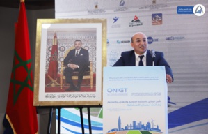 فعاليات اليوم الوطني التاسع للمهندس المساح الطبوغرافي