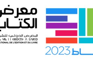 737 عارضا في النسخة الـ 28 للمعرض الدولي للنشر والكتاب