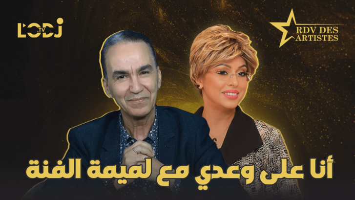 أنا على وعدي مع لميمة الفنة / مصطفى فرحي ضيف موعد الفنانين