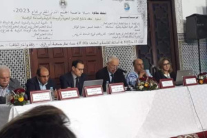 سلا : ندوة علمية حول " حفظ ذاكرة الصحراء المغربية والوحدة الترابية والسيادة للوطنية" سلا : ندوة علمية حول " حفظ ذاكرة الصحراء المغربية والوحدة الترابية والسيادة للوطنية"