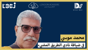 في ضيافة نادي الطريق المضيء في ضيافة نادي الطريق المضيء