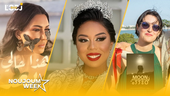 Noujoum Week : "أسماء المنور تلج عالم الراي من خلال أغنية “هذا حالي من بعدك Noujoum Week : "أسماء المنور تلج عالم الراي من خلال أغنية “هذا حالي من بعدك