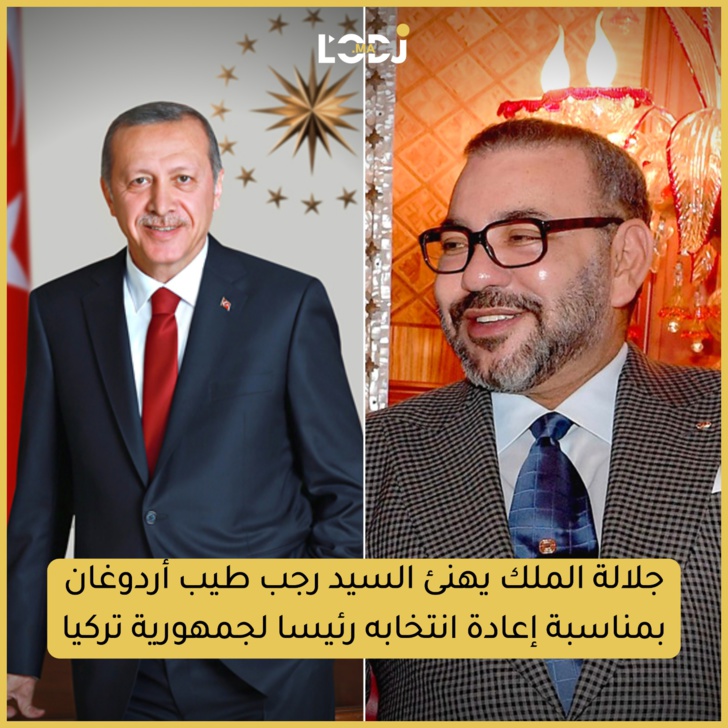 جلالة الملك يهنئ السيد رجب طيب أردوغان بمناسبة إعادة انتخابه رئيسا لجمهورية تركيا