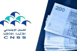الصندوق الوطني للضمان الاجتماعي يصرف المعاشات بصفة استثنائية قبل عيد الأضحى