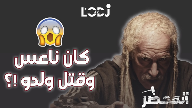 برنامج "المحضر" : قتل ولدو بطريقة وحشية والمحامي ديالو طلب البراءة
