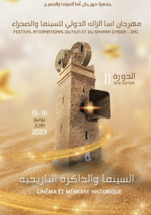 مهرجان آسا الزاك الدولي للسينما والصحراء 2023: السينما والذاكرة التاريخية