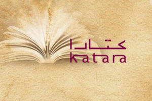 15 رواية مغربية ضمن اللائحة الطويلة لجائزة كتارا للرواية العربية 15 رواية مغربية ضمن اللائحة الطويلة لجائزة كتارا للرواية العربية