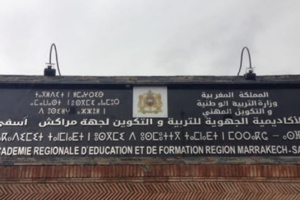 تسريب لائحة إحدى لجن التصحيح للامتحان الوطني للبكالوريا تسريب لائحة إحدى لجن التصحيح للامتحان الوطني للبكالوريا