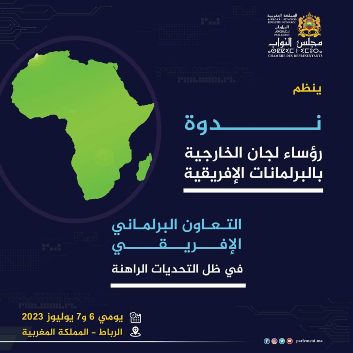 البرلمان المغربي يستقبل رؤساء لجان الخارجية بالبرلمانات الافريقية.. لهذه الأسباب البرلمان المغربي يستقبل رؤساء لجان الخارجية بالبرلمانات الافريقية.. لهذه الأسباب