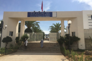 ندوة وطنية كبرى في موضوع "قضايا المفهوم في اللغة والأدب والترجمة" ندوة وطنية كبرى في موضوع "قضايا المفهوم في اللغة والأدب والترجمة"