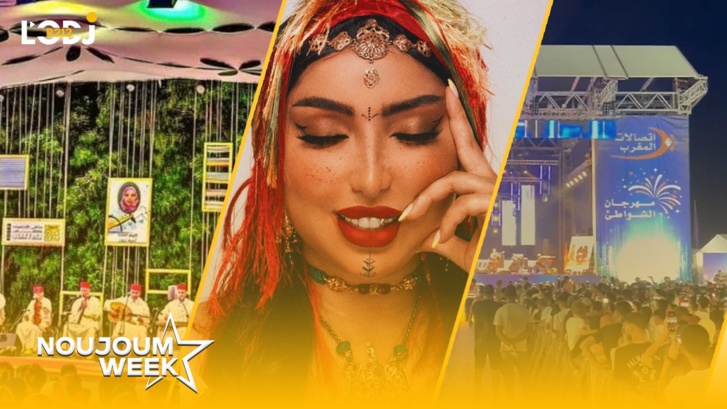 Noujoum Week : الجزائر تقف وراء حذف أغنية "خربوشة" للمغنية دنيا بطمة Noujoum Week : الجزائر تقف وراء حذف أغنية "خربوشة" للمغنية دنيا بطمة