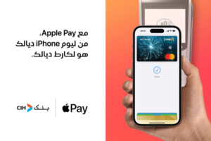 يقدم بنك CIH الجديد لزبناءه : إطلاق خدمة الدفع Apple Pay باستخدام  Iphone و Apple Watch