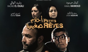"أحلام صغيرة" قصة ملهمة تحكيها السينما المغربية "أحلام صغيرة" قصة ملهمة تحكيها السينما المغربية