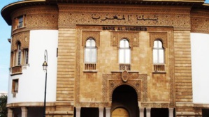 ارتفاع الأصول الاحتياطية الرسمية في المغرب لتبلغ 337,6 مليار درهم ارتفاع الأصول الاحتياطية الرسمية في المغرب لتبلغ 337,6 مليار درهم