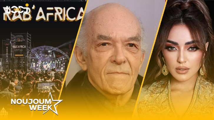 Noujoum Week : مهرجان "راب أفريكا" يعود في نسخته الثانية بالرباط Noujoum Week : مهرجان "راب أفريكا" يعود في نسخته الثانية بالرباط