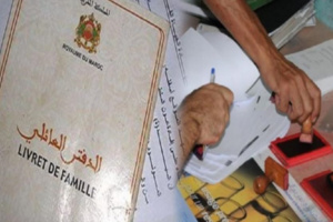 دورية هامة لنقل اختصاصات النيابة العامة إلى وزارتي الداخلية والخارجية دورية هامة لنقل اختصاصات النيابة العامة إلى وزارتي الداخلية والخارجية