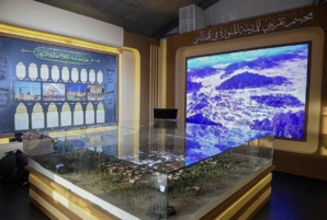 الايسيكسكو تحتضن حفلا استثنائيا يوم الجمعة المقبل احتفاء بثلاثة ملايين زائر لمعرض ومتحف السيرة النبوية الايسيكسكو تحتضن حفلا استثنائيا يوم الجمعة المقبل احتفاء بثلاثة ملايين زائر لمعرض ومتحف السيرة النبوية