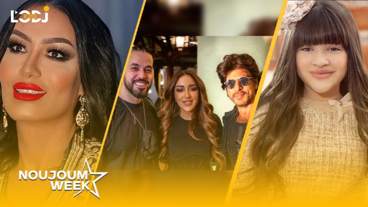 Noujoum Week : النجم شاروخان يجتمع مجددًا بالجريني والبدوي في أحدث أعماله الفنية Noujoum Week : النجم شاروخان يجتمع مجددًا بالجريني والبدوي في أحدث أعماله الفنية