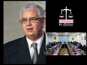 حزب الاستقلال يعبّر عن تضامنه مع ضحايا الزلزال المفجع حزب الاستقلال يعبّر عن تضامنه مع ضحايا الزلزال المفجع