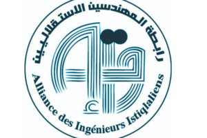 بلاغ لرابطة المهندسين الإستقلاليين حول فاجعة زلزال 8 شتنبر 2023 بلاغ لرابطة المهندسين الإستقلاليين حول فاجعة زلزال 8 شتنبر 2023