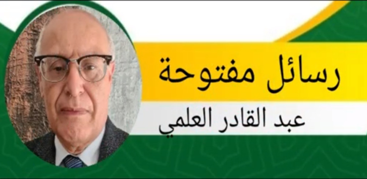 شبح على عرش نابليون
