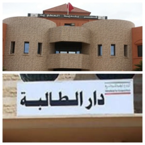 وزير التربية والتعليم يصحح وضعية أحد الأقسام الداخلية بمراكش وزير التربية والتعليم يصحح وضعية أحد الأقسام الداخلية بمراكش