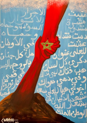 حوار مع الفنان طارق الشراط الذي تبرع بلوحة فنية بيعت في المزاد العلني بصالح ضحايا الحوز حوار مع الفنان طارق الشراط الذي تبرع بلوحة فنية بيعت في المزاد العلني بصالح ضحايا الحوز