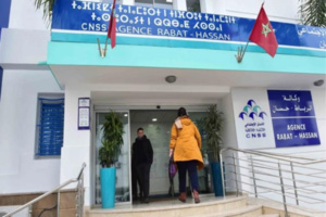 “CNSS” يتبرّأ من عمليات احتيال تتم باسمه ويحذّر مؤمنيه “CNSS” يتبرّأ من عمليات احتيال تتم باسمه ويحذّر مؤمنيه