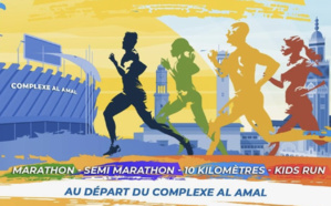 الدار البيضاء تستعد لاحتضان النسخة 14 من الماراطون الدولي الدار البيضاء تستعد لاحتضان النسخة 14 من الماراطون الدولي