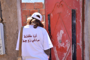 مركز يوصي بإضافة فصل بالقانون الجنائي لمنع تزويج الأطفال وإلغاء مواد من مدونة الأسرة مركز يوصي بإضافة فصل بالقانون الجنائي لمنع تزويج الأطفال وإلغاء مواد من مدونة الأسرة