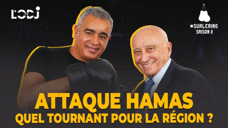 برنامج فوق الحلبة مع غابرييل بانون : هجوم حماس، أي نقطة تحول في المنطقة ؟ برنامج فوق الحلبة مع غابرييل بانون : هجوم حماس، أي نقطة تحول في المنطقة ؟