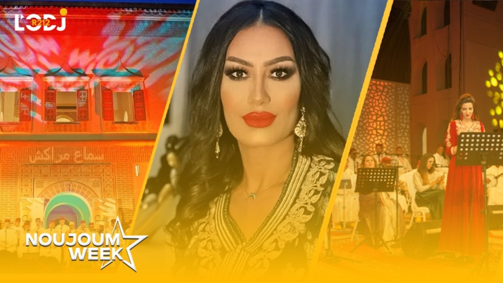 Noujoum Week : وفاة الشيخة تسونامي بعد معاناة مع المرض Noujoum Week : وفاة الشيخة تسونامي بعد معاناة مع المرض