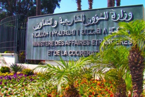 المغرب يدين قصف إسرائيل مستشفى بقطاع غزة ويطالب بحماية المدنيين