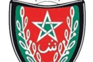 المديرية العامة للأمن الوطني المديرية العامة للأمن الوطني