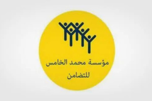 مؤسسة محمد الخامس للتضامن تواصل تقديم المساعدة لإقليم الحوز