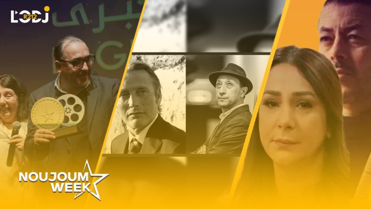 Noujoum Week : "أمين الناجي يلتقي بطليقته جميلة الهوني في “بنت الحديد