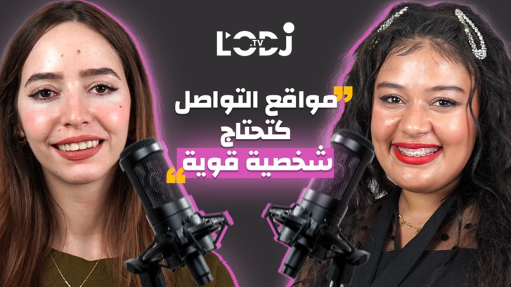 گليسة مع بسمة : كيعجبني نبارطاجي حياتي والدراسة  على برا مكانتش فمخططاتي گليسة مع بسمة : كيعجبني نبارطاجي حياتي والدراسة  على برا مكانتش فمخططاتي