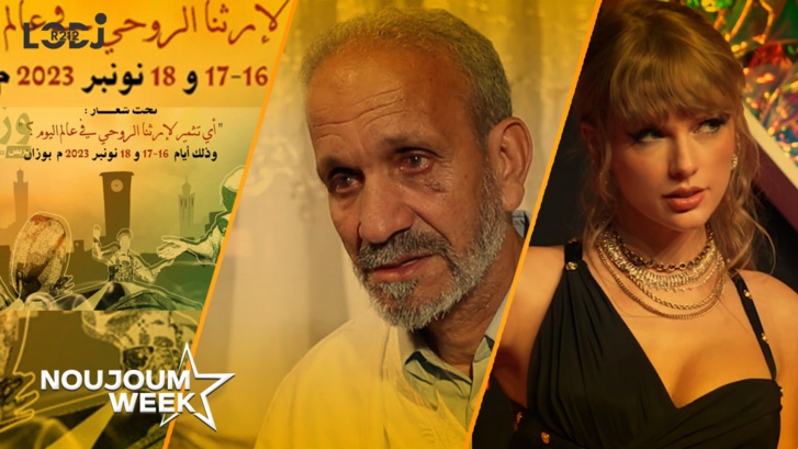 Noujoum Week : الفنان عسيلة يقاوم الحياة في ظروف صحية حرجة Noujoum Week : الفنان عسيلة يقاوم الحياة في ظروف صحية حرجة