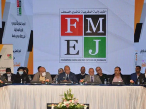 “دعم الصحافة”.. فيدرالية الناشرين ترفض “الإقصاء” وتدعو لتجاوز الحسابات الريعية وتجويد المرسوم “دعم الصحافة”.. فيدرالية الناشرين ترفض “الإقصاء” وتدعو لتجاوز الحسابات الريعية وتجويد المرسوم