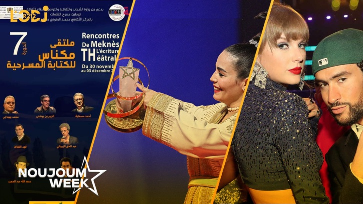 Noujoum Week : تايلور سويفت، باد باني يتصدران لائحة هيت أكثر استماعا على سبوتيفاي Noujoum Week : تايلور سويفت، باد باني يتصدران لائحة هيت أكثر استماعا على سبوتيفاي