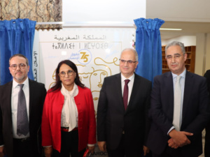 بريد المغرب يصدر طابعا بريديا خاصا تخليدا للذكرى 75 للإعلان العالمي لحقوق الإنسان بريد المغرب يصدر طابعا بريديا خاصا تخليدا للذكرى 75 للإعلان العالمي لحقوق الإنسان