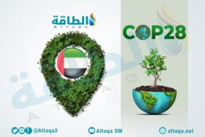 كوب 28: الرميلي وعبد اللطيف بنمعزوز يزوران احدث وحدة لفرز النفايات بدبي كوب 28: الرميلي وعبد اللطيف بنمعزوز يزوران احدث وحدة لفرز النفايات بدبي