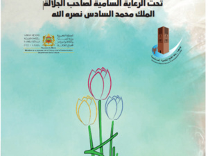 تعـزيز وتثميـن مفهـوم المدينـة الفاضلـة