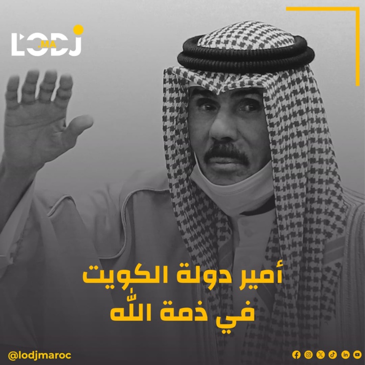 وفاة أمير الشيخ نواف الأحمد الجابر الصباح