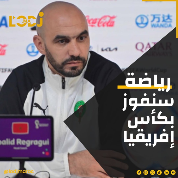 وليد الركركي يطمح لتحقيق إنجاز جديد في كرة القدم