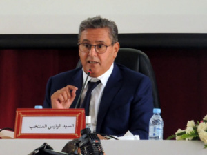 أكادير تنخرط في مشروع المدن الخصراء الممول من قبل البنك الأوروبي لإعادة الإعمار والتنمية أكادير تنخرط في مشروع المدن الخصراء الممول من قبل البنك الأوروبي لإعادة الإعمار والتنمية