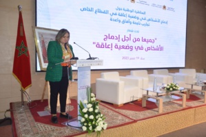 نادية عطية تتطرق خلال مداخلتها في المناظرة الوطنية حول تشغيل الأشخاص في وضعية إعاقة في القطاع الخاص إلى التعجيل بوضع إطار تعاقدي بين الدولة والقطاع الخاص. نادية عطية تتطرق خلال مداخلتها في المناظرة الوطنية حول تشغيل الأشخاص في وضعية إعاقة في القطاع الخاص إلى التعجيل بوضع إطار تعاقدي بين الدولة والقطاع الخاص.