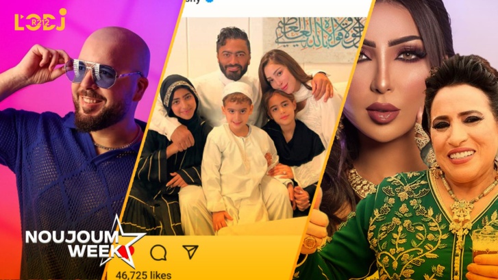 Noujoum Week : "الفنان الدوزي يطرح جديده الفني "يادنيا